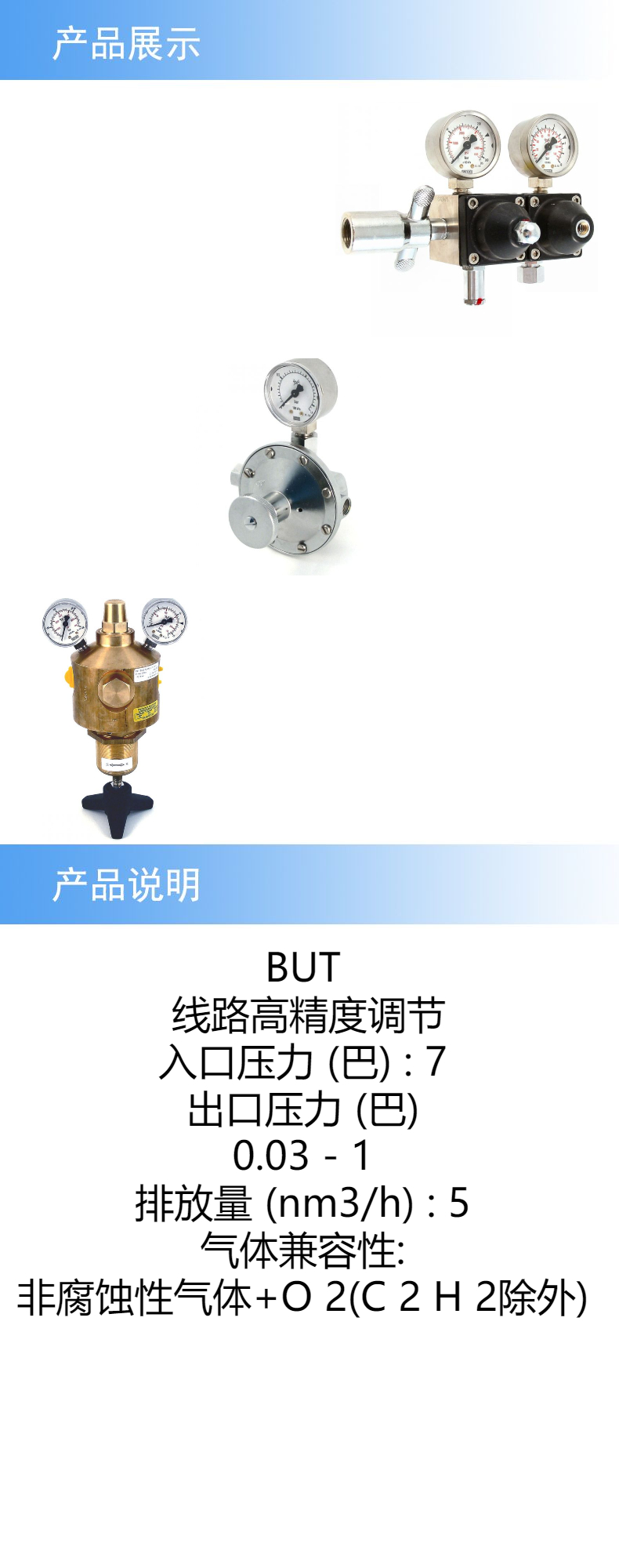 2產(chǎn)品詳情 (7).jpeg