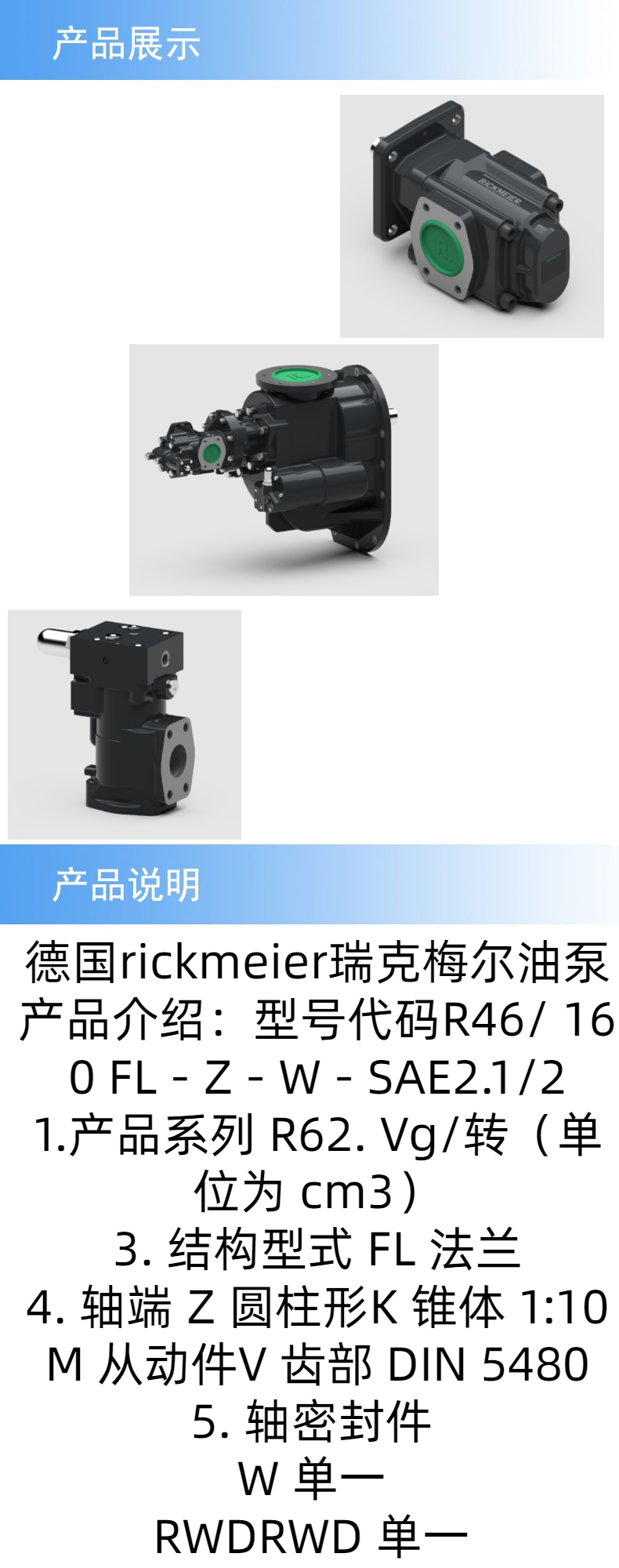 2產(chǎn)品詳情 (2).jpeg