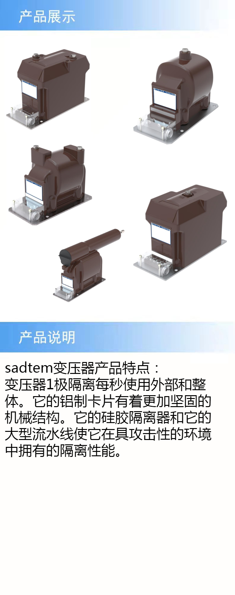 產(chǎn)品詳情.jpeg