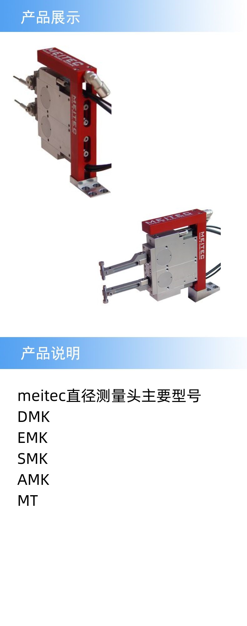 2產品詳情_副本.jpg