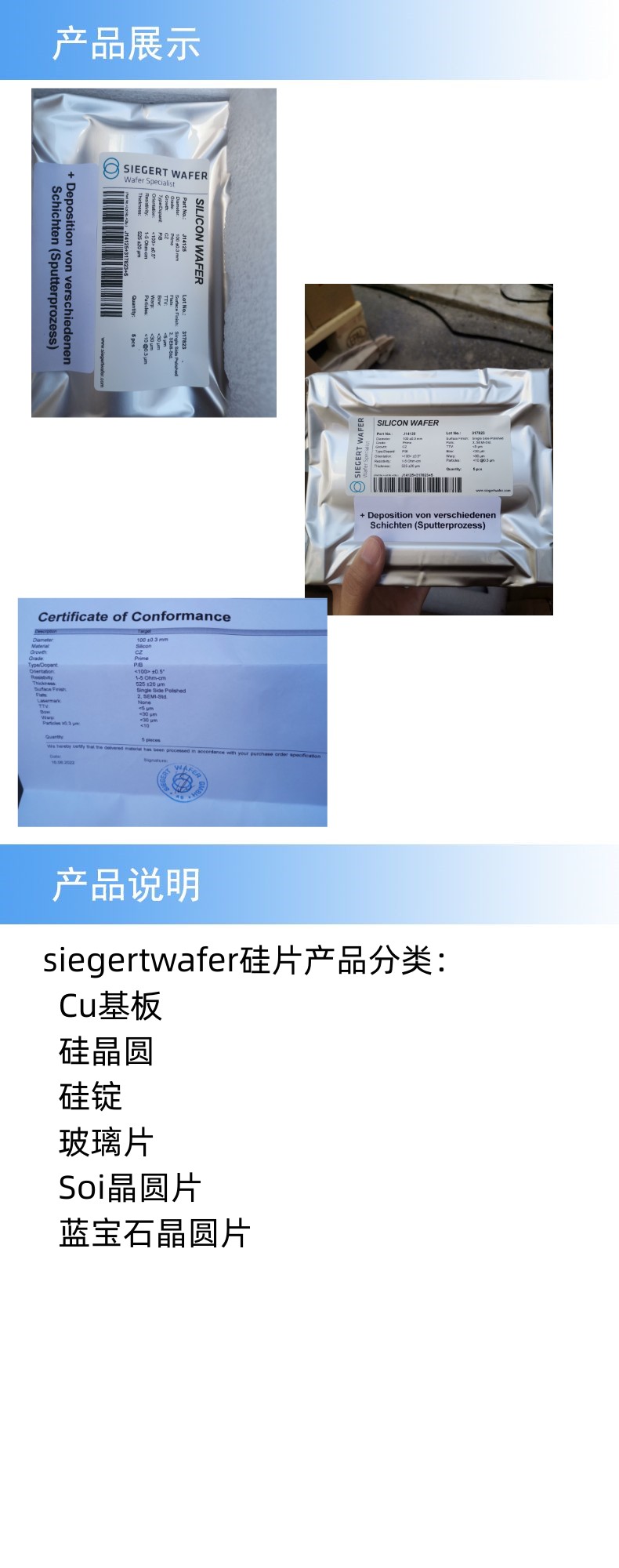 2產(chǎn)品詳情.jpg