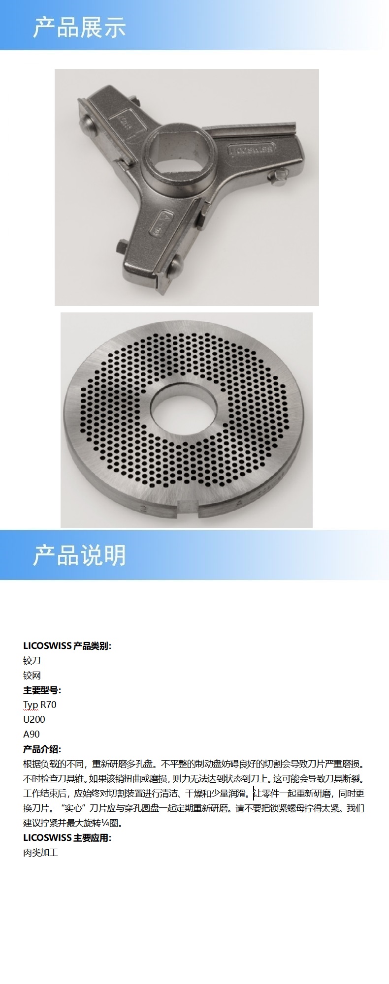 2產(chǎn)品詳情.jpg