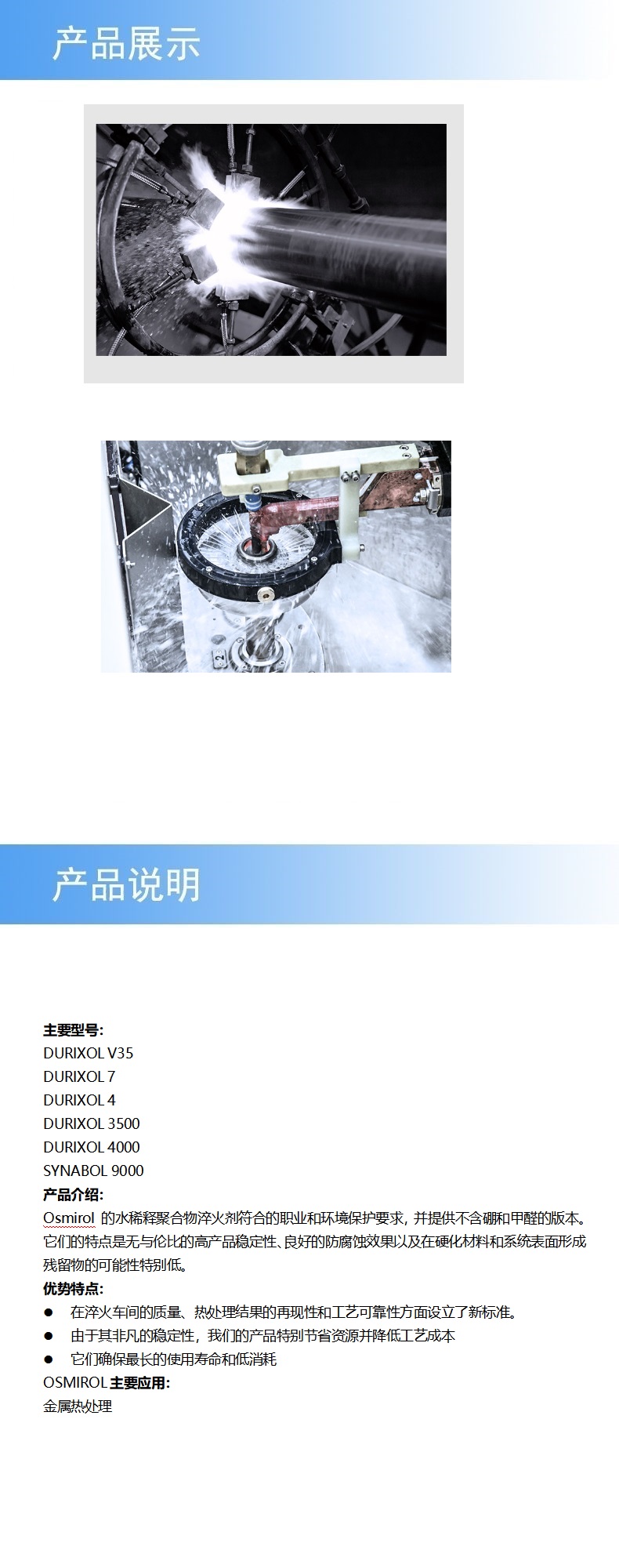 2產(chǎn)品詳情.jpg