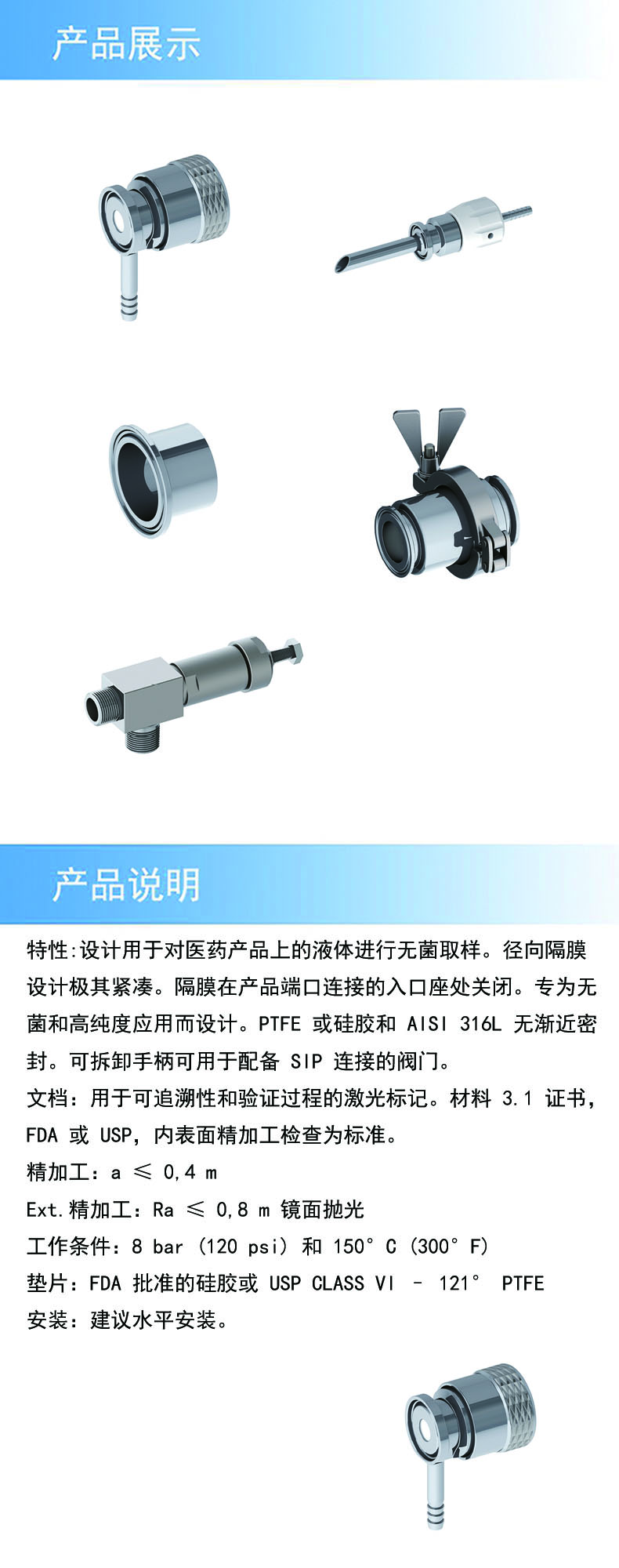2產(chǎn)品詳情 拷貝.jpg