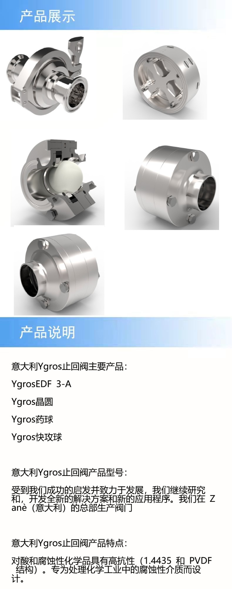 產(chǎn)品詳情.jpg