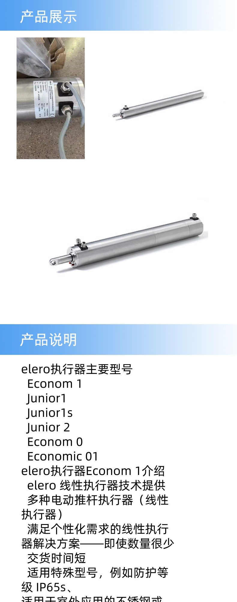 2產(chǎn)品詳情_副本.jpg