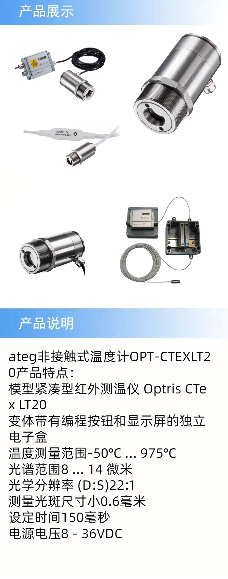 產(chǎn)品詳情.jpeg