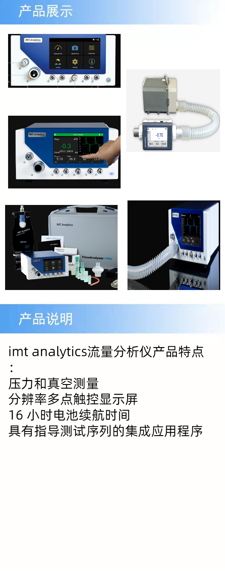 產(chǎn)品詳情.jpeg