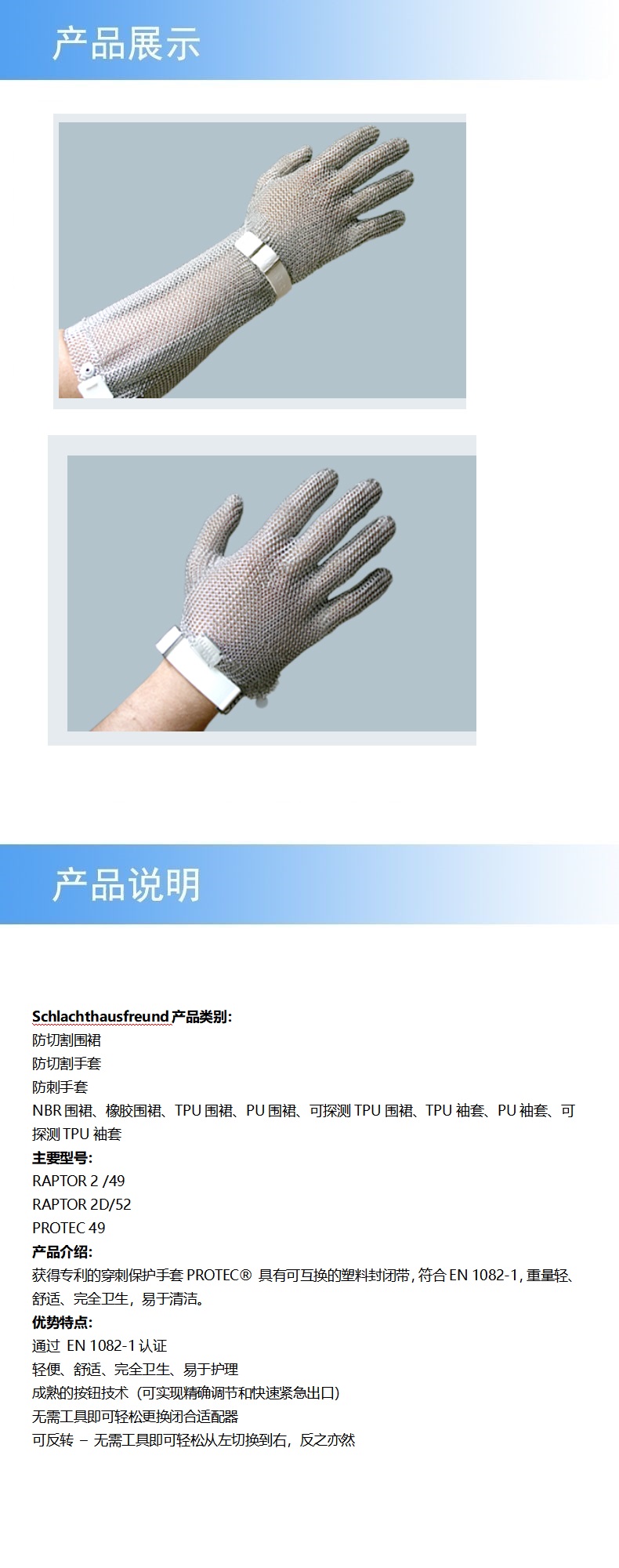 2產(chǎn)品詳情.jpg