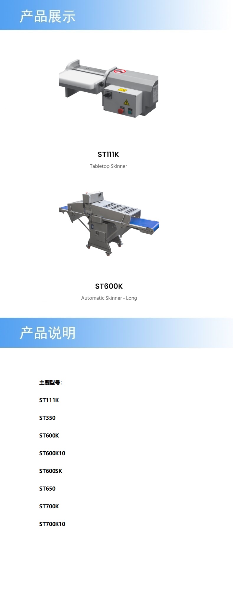 2產(chǎn)品詳情.jpg