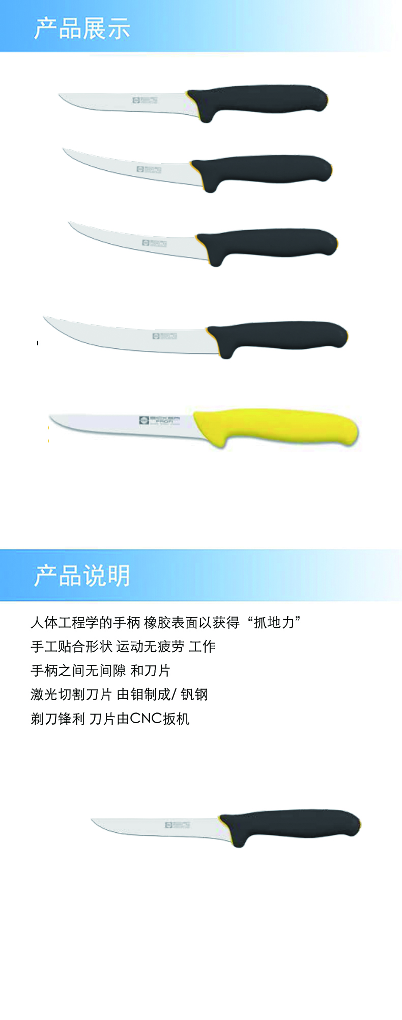 2產(chǎn)品詳情.jpg