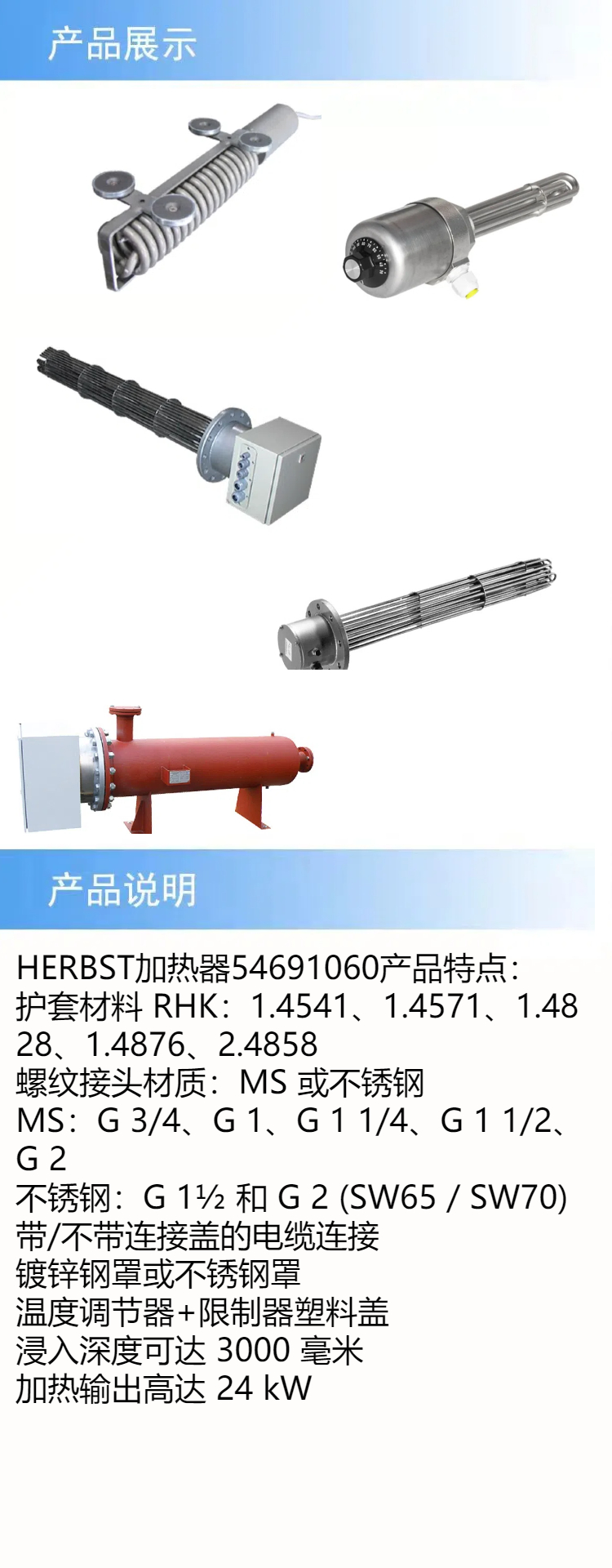 產(chǎn)品詳情.jpg