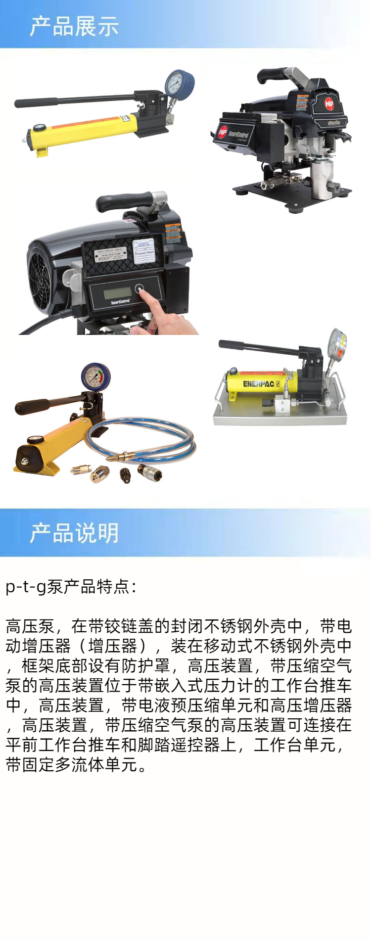 產(chǎn)品詳情.jpeg