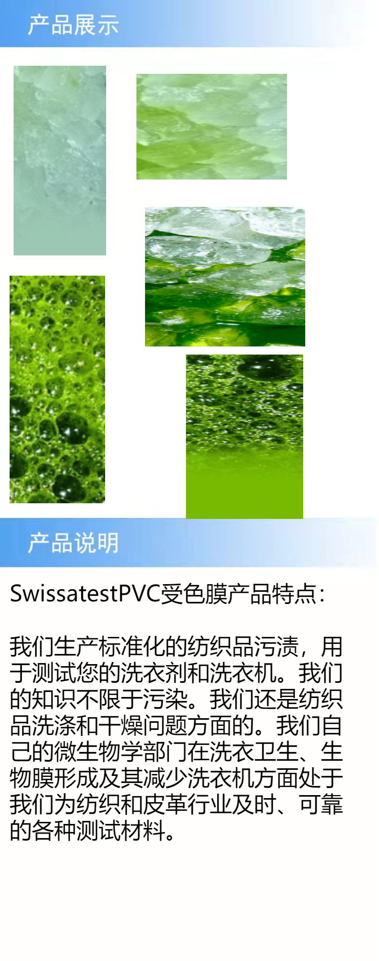 產(chǎn)品詳情.jpeg