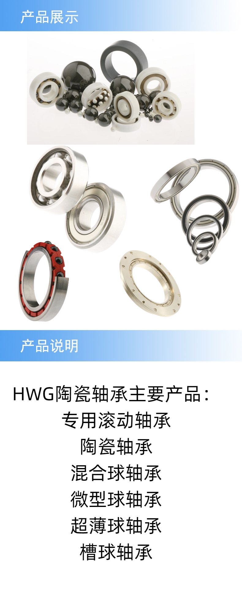 2產(chǎn)品詳情.jpeg