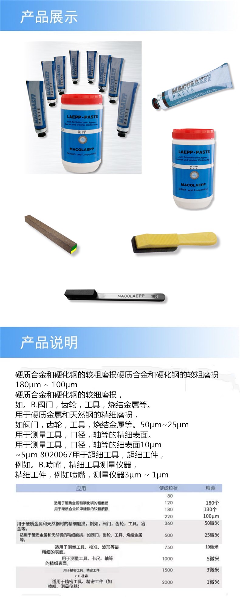 阿里巴巴詳細(xì).jpg
