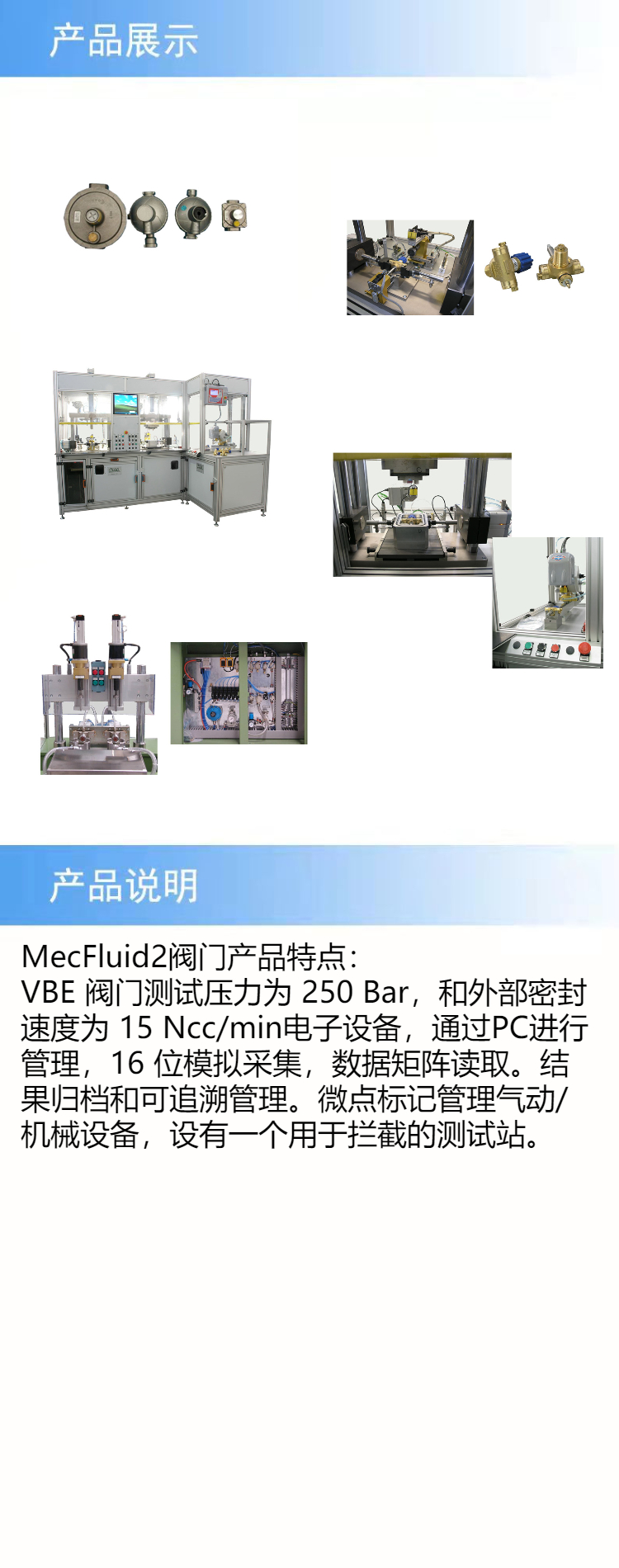產(chǎn)品詳情.jpeg