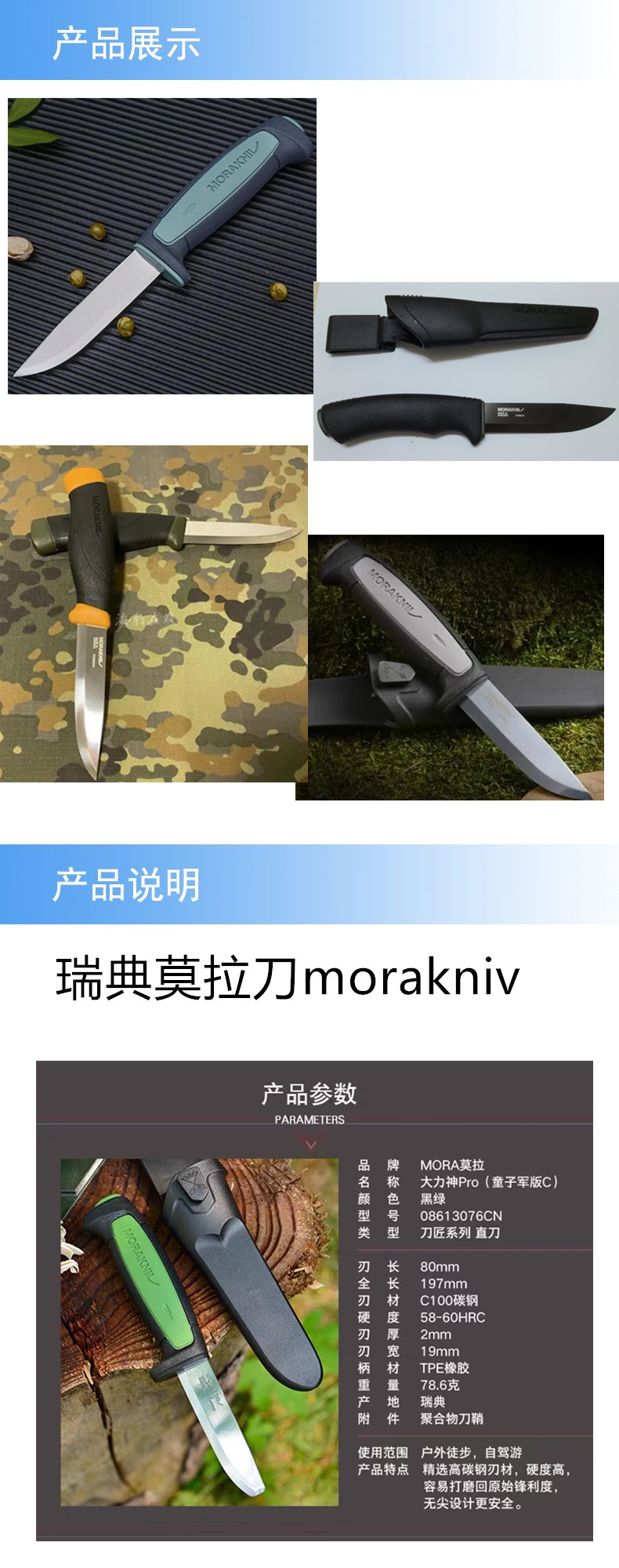 2產(chǎn)品詳情_副本.jpg