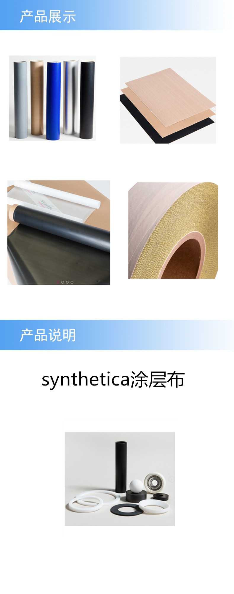 產品詳情.jpg