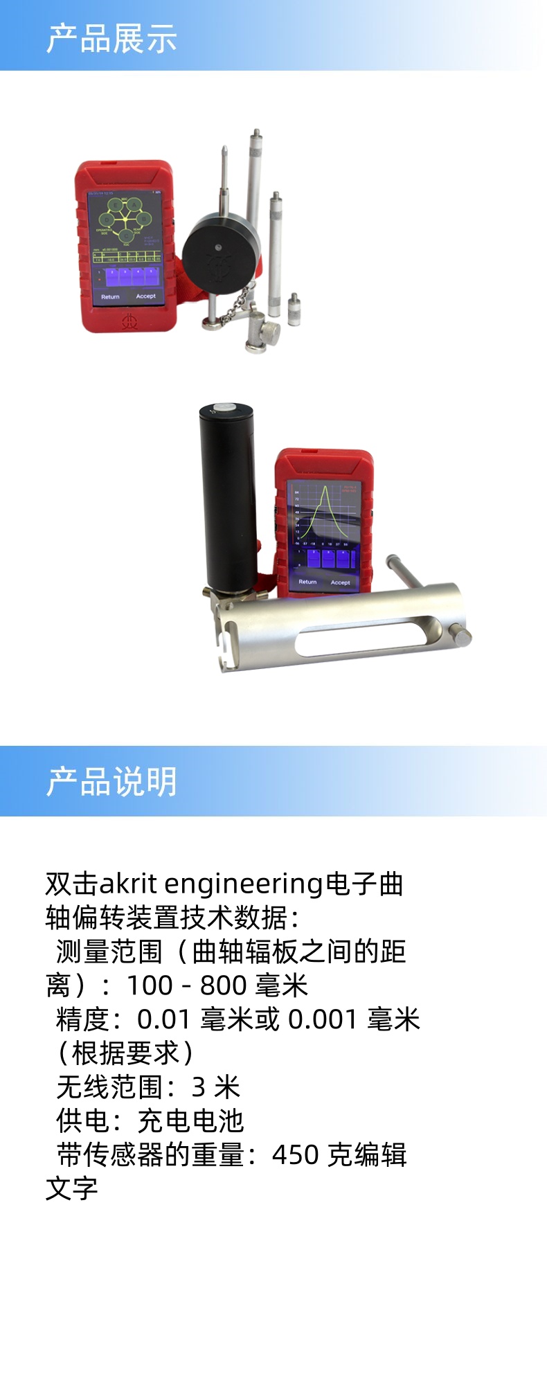 2產(chǎn)品詳情_副本.jpg