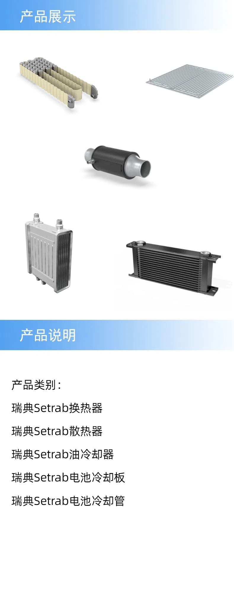 產(chǎn)品詳情.jpg