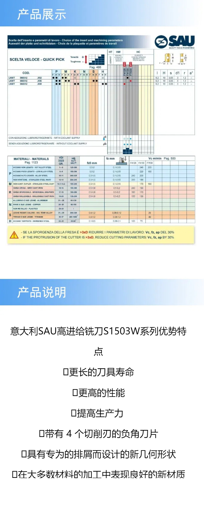 產(chǎn)品詳情 (1).jpg