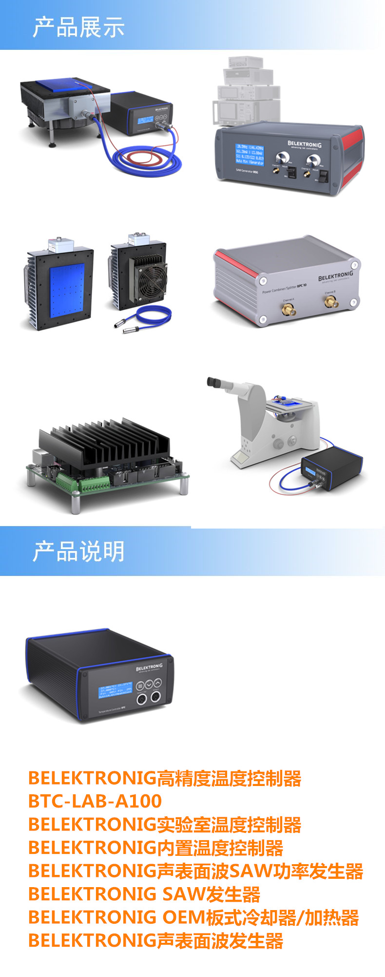 產(chǎn)品詳情.jpg
