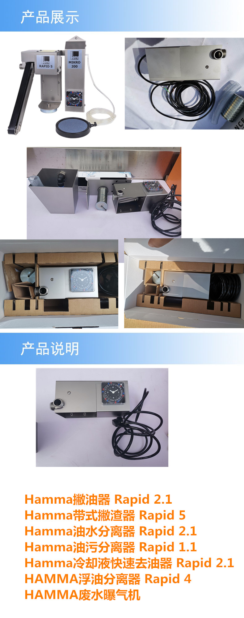 0產(chǎn)品詳情.jpg