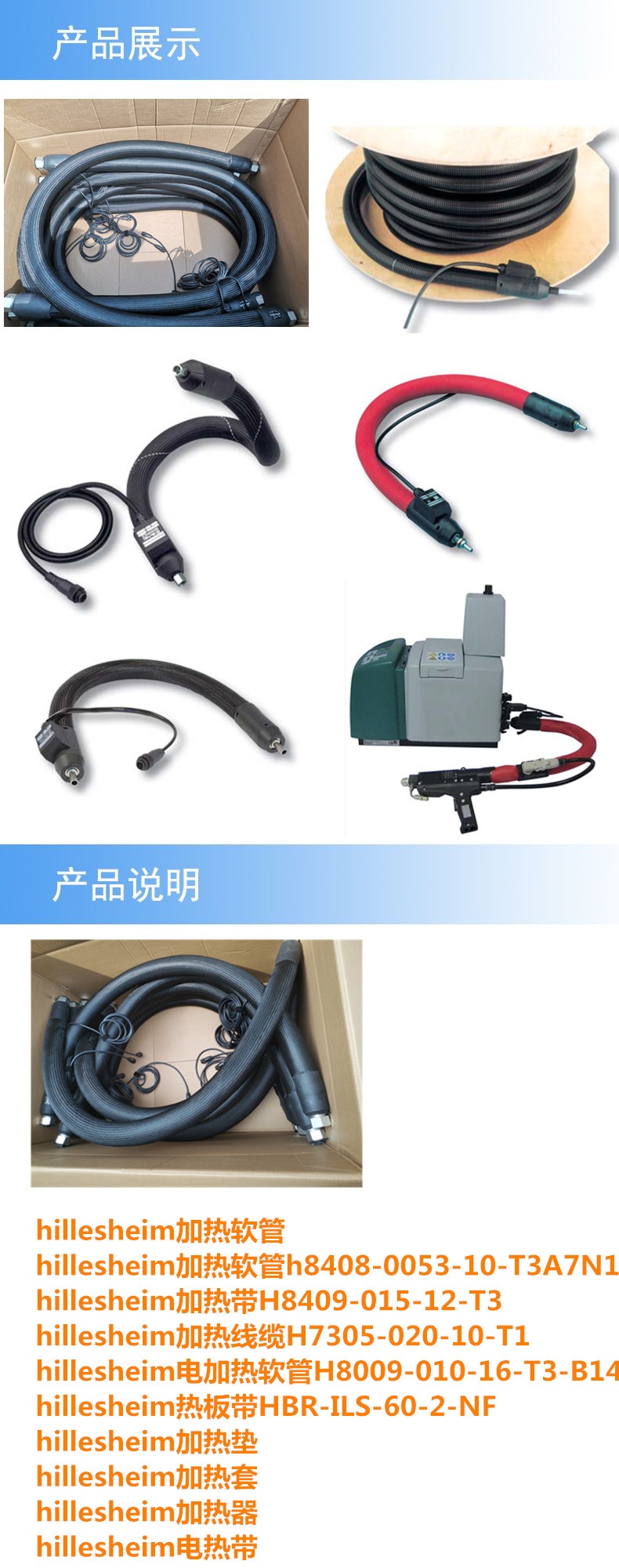 00產(chǎn)品詳情.jpg
