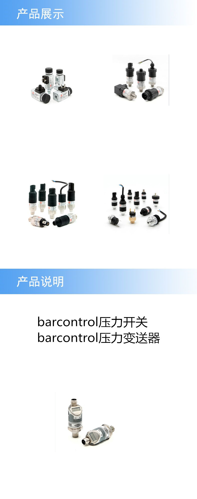 產(chǎn)品詳細(xì).jpg
