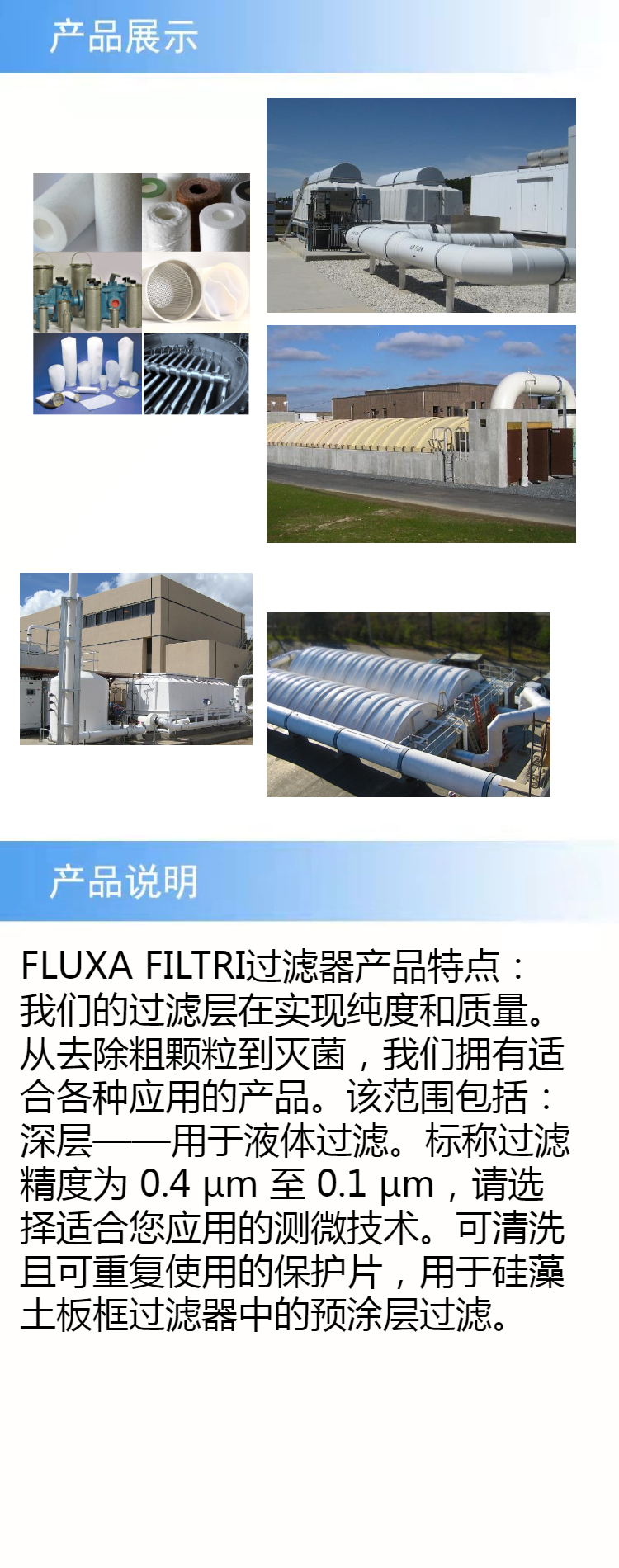 產(chǎn)品詳情.jpeg