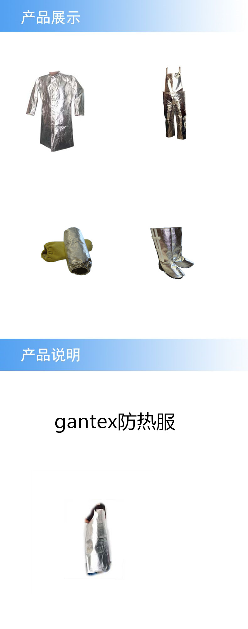 產(chǎn)品詳情.jpg