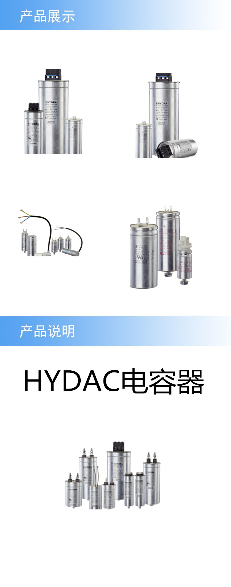 產(chǎn)品詳情.jpg