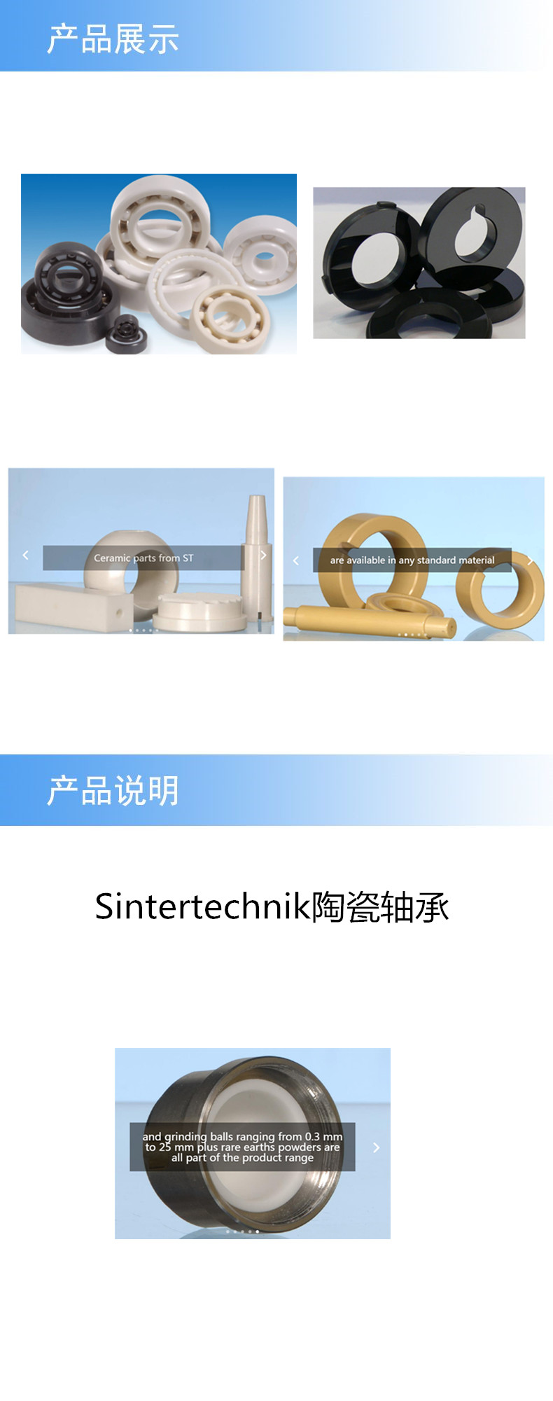產(chǎn)品詳情.jpg