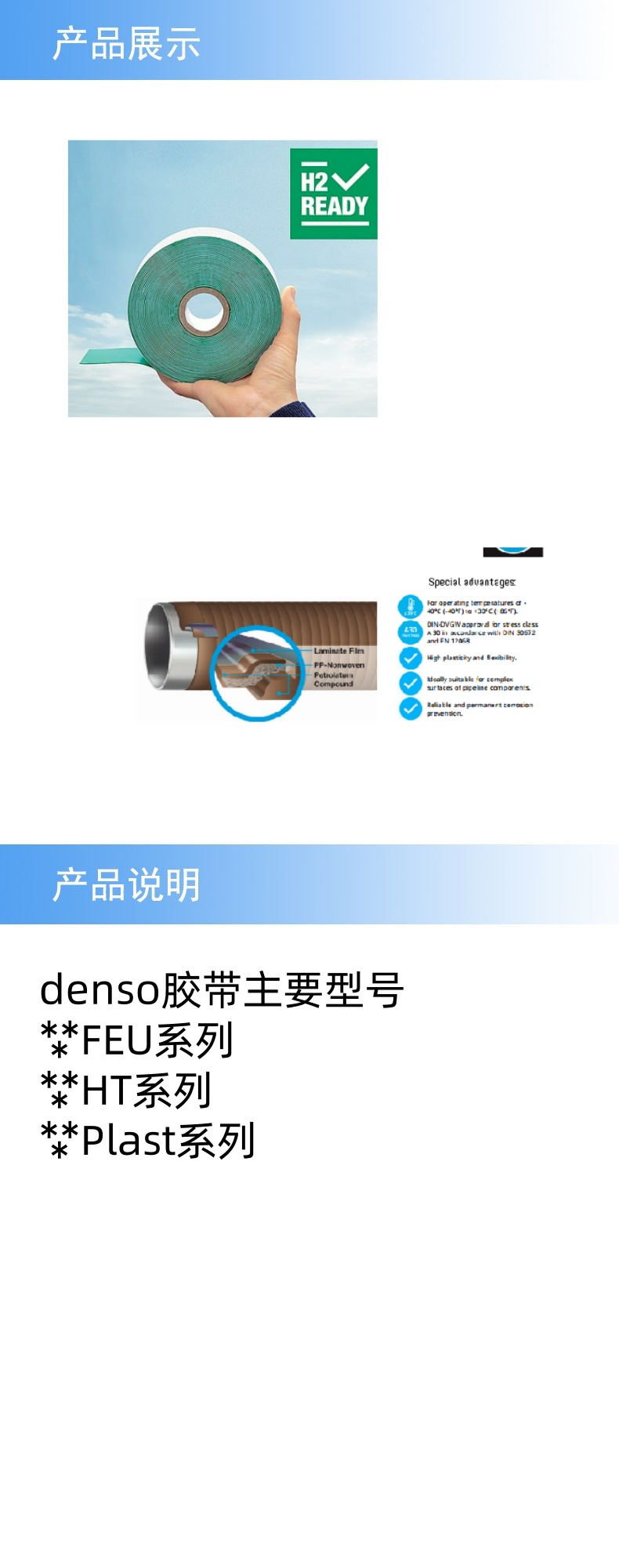 2產(chǎn)品詳情_副本.jpg
