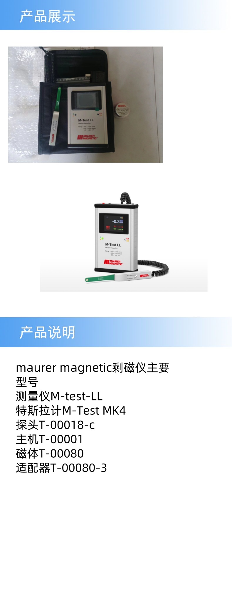 2產(chǎn)品詳情.jpg