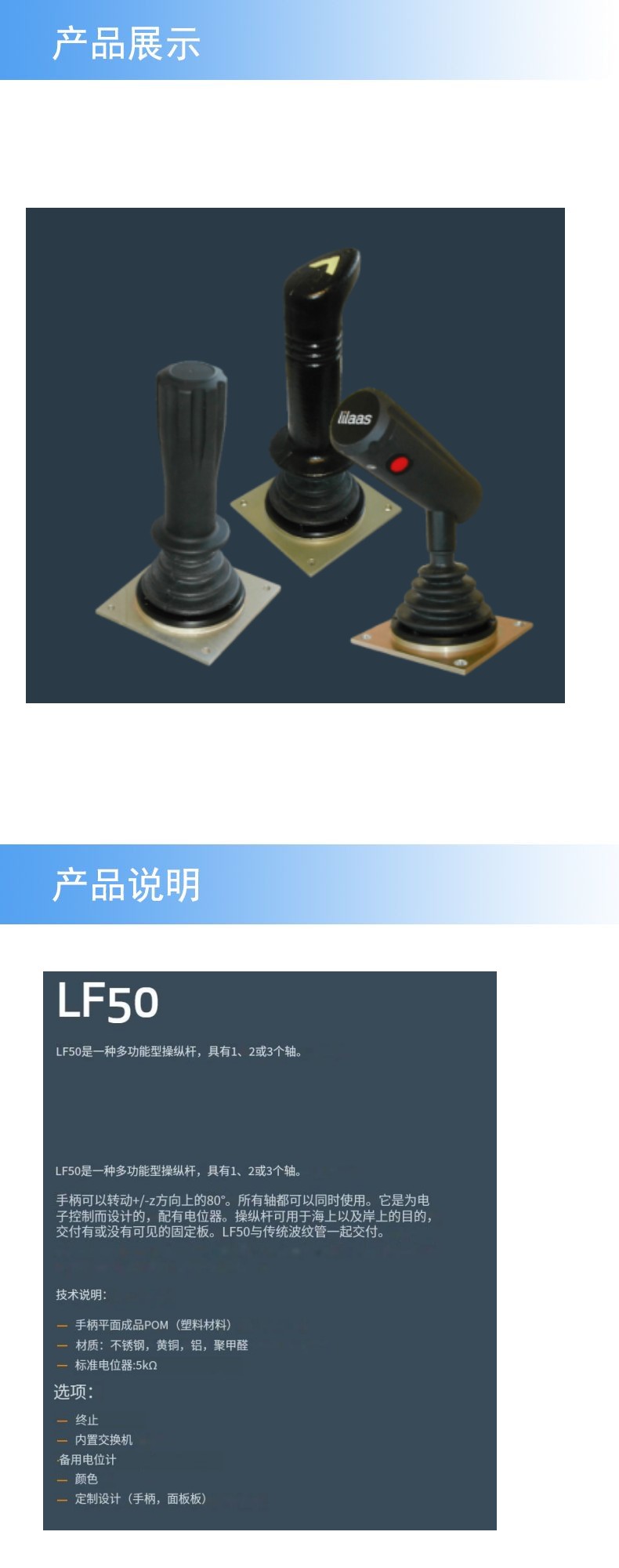 2產(chǎn)品詳情_副本.jpg