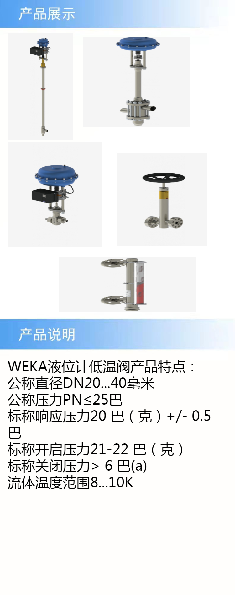 產(chǎn)品詳情.jpeg