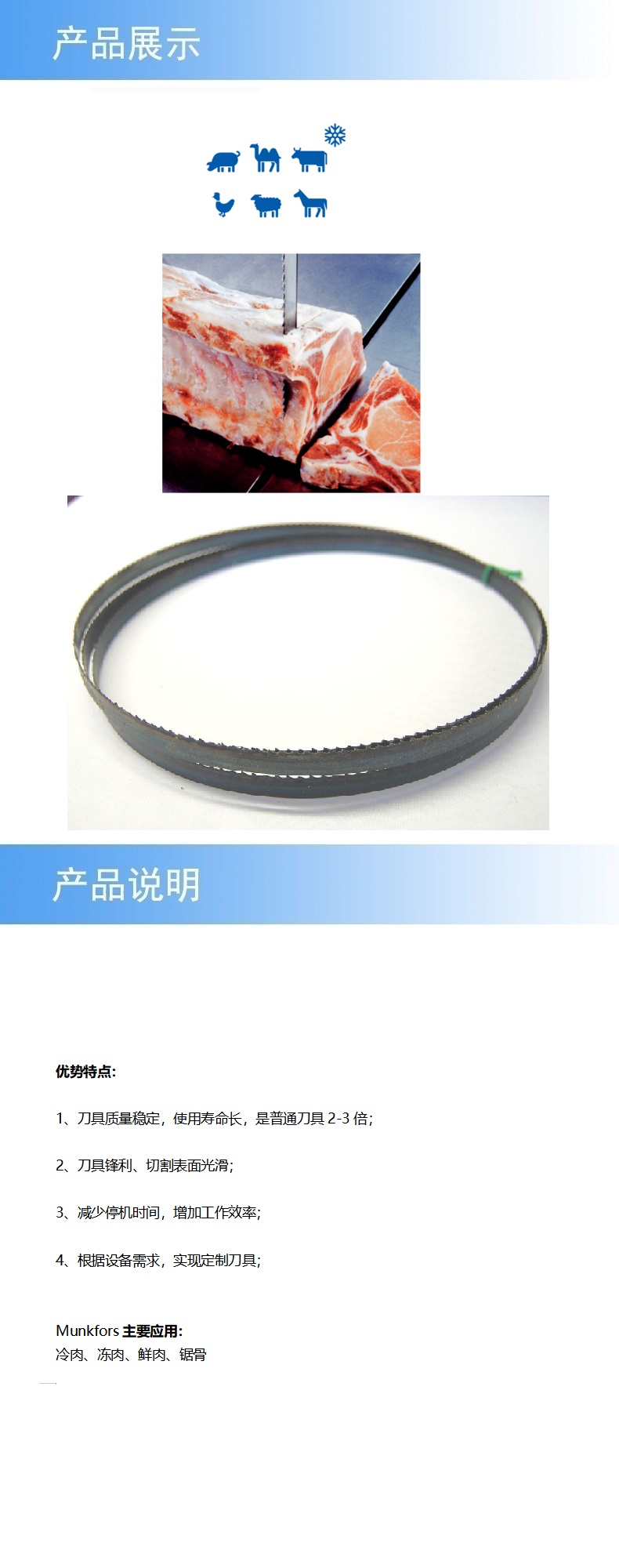 2產(chǎn)品詳情.jpg