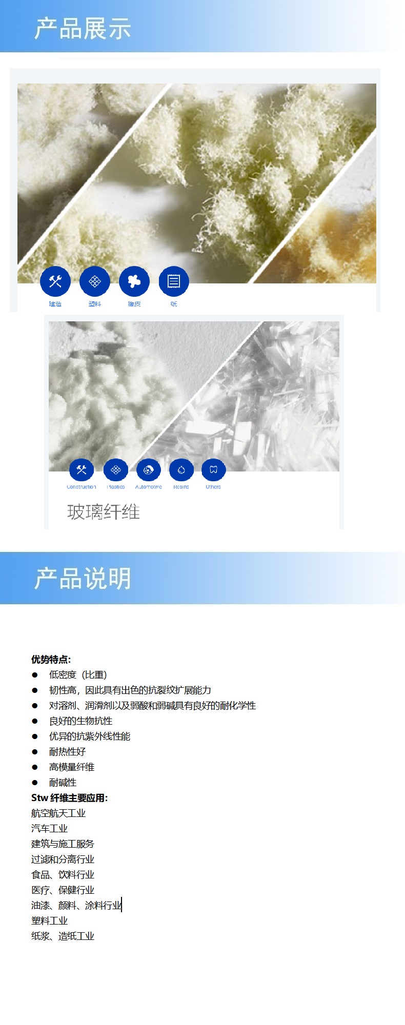2產(chǎn)品詳情.jpg
