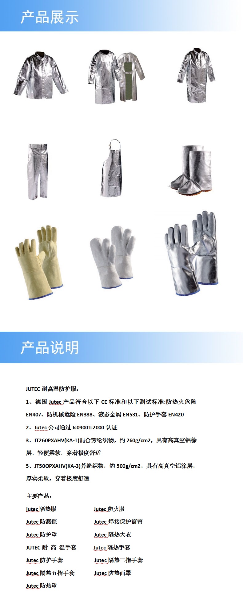 產(chǎn)品詳情.jpg