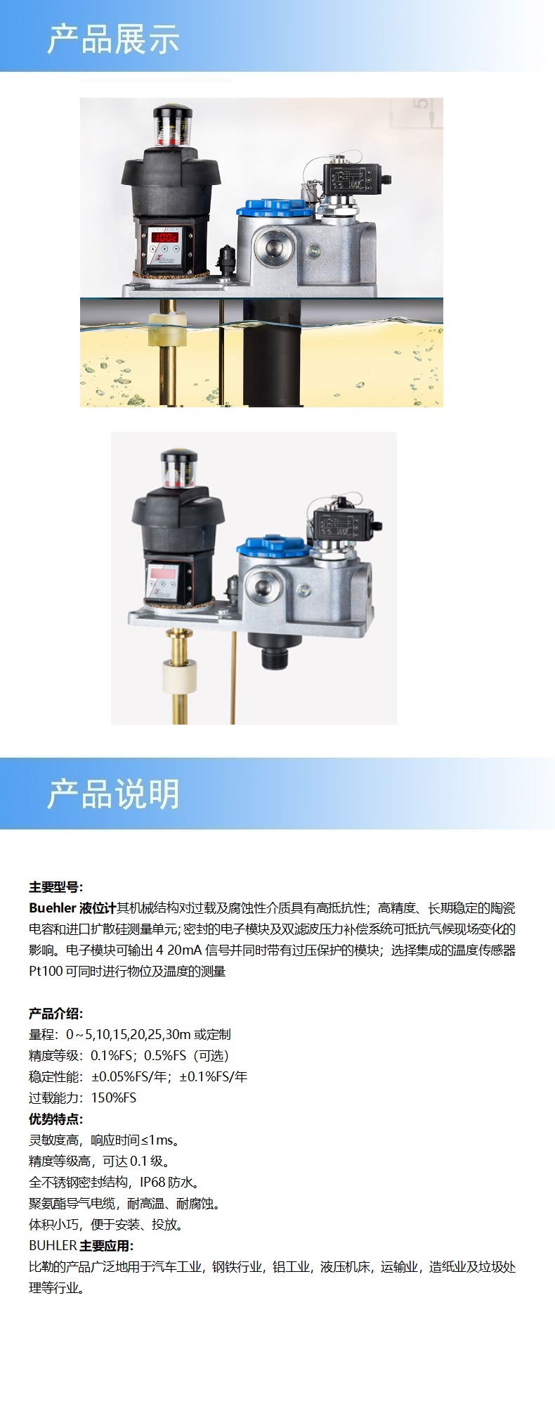 2產(chǎn)品詳情.jpg
