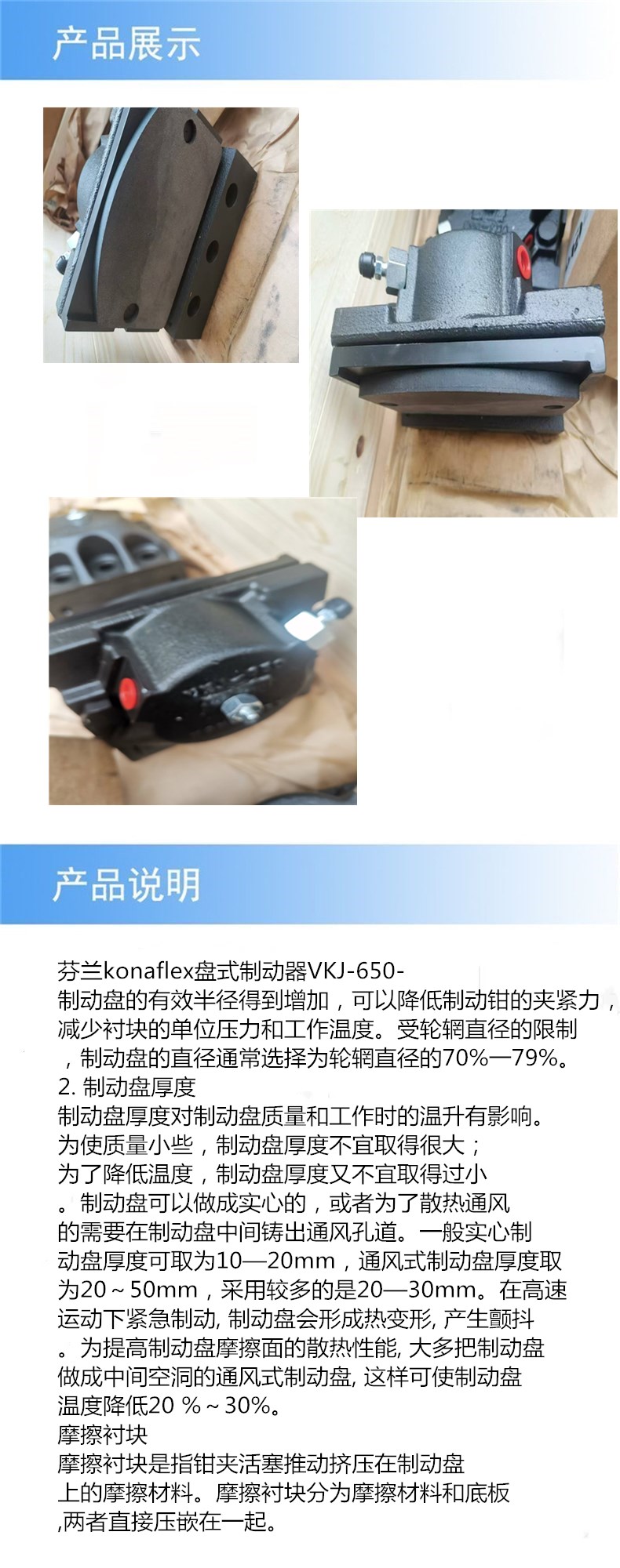 阿里詳情_副本_副本.jpg