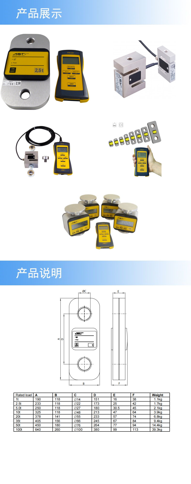 2產(chǎn)品詳情.jpg