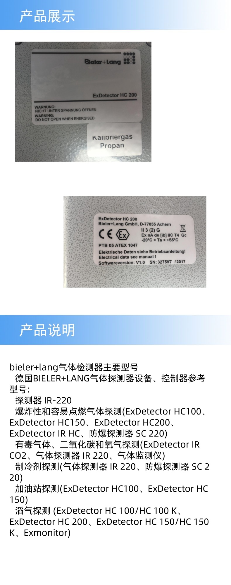 2產(chǎn)品詳情_副本.jpg