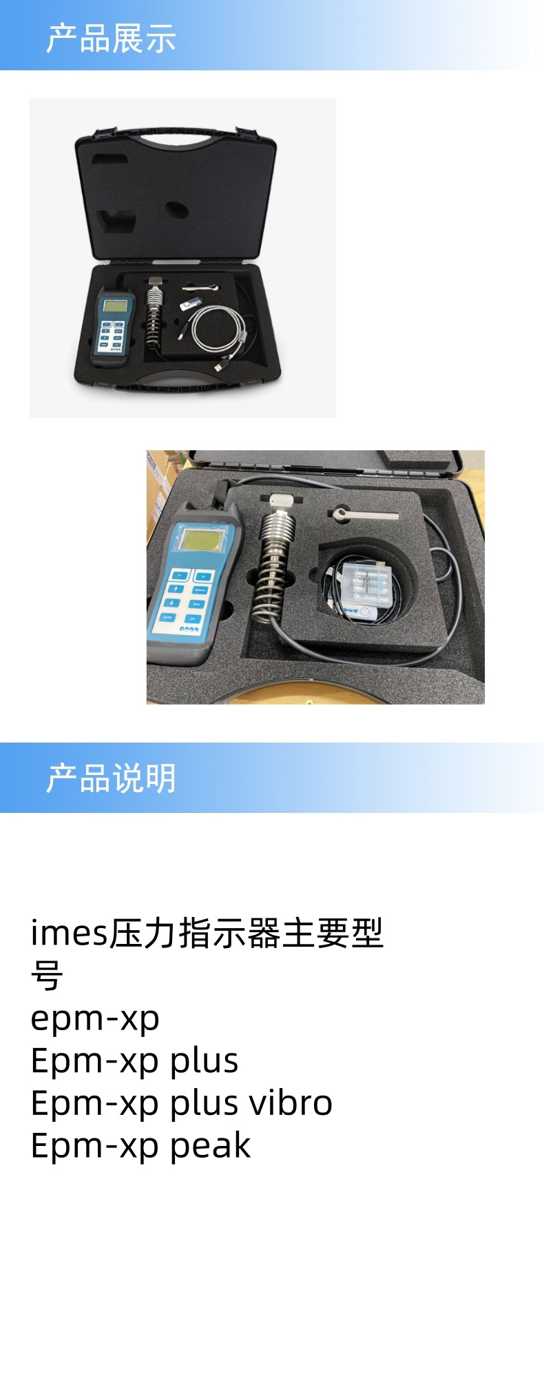 2產(chǎn)品詳情_副本.jpg