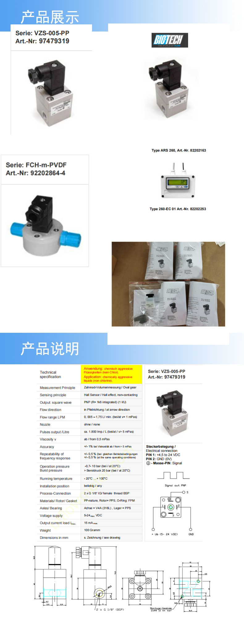 2產(chǎn)品詳情.jpg