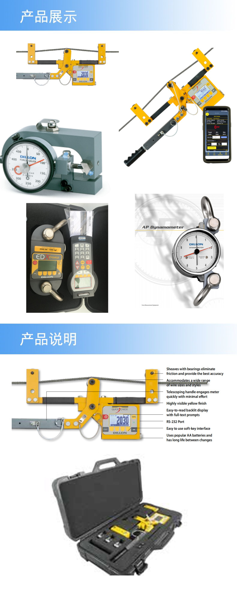 2產(chǎn)品詳情.jpg