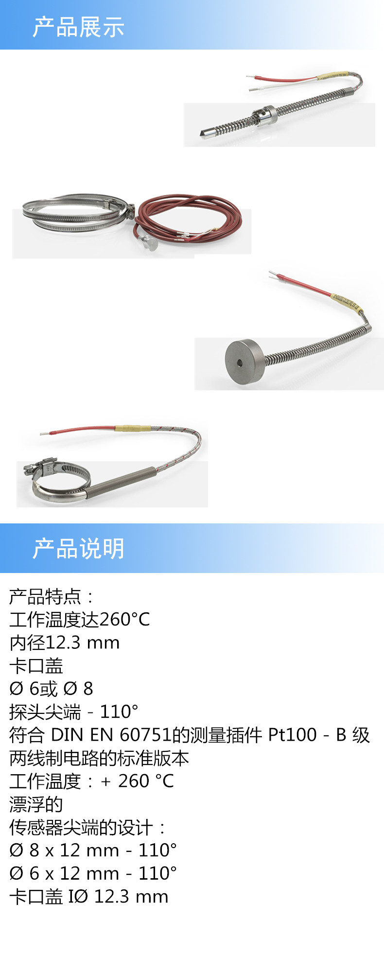 產(chǎn)品詳細(xì).jpg