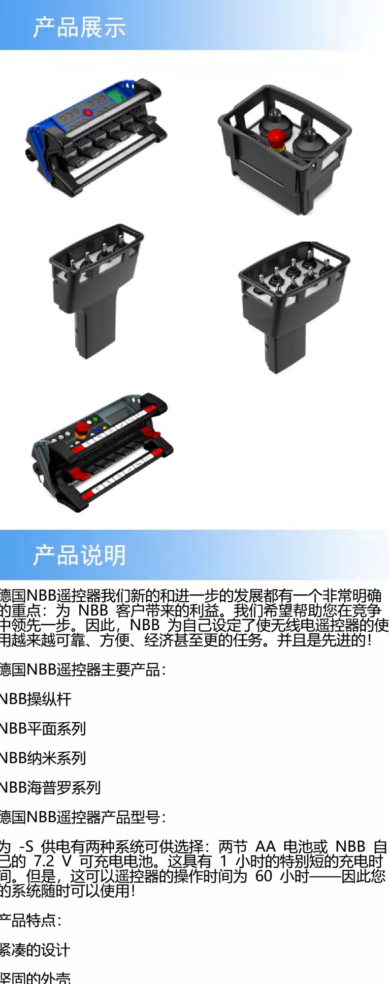 產(chǎn)品詳情.jpg